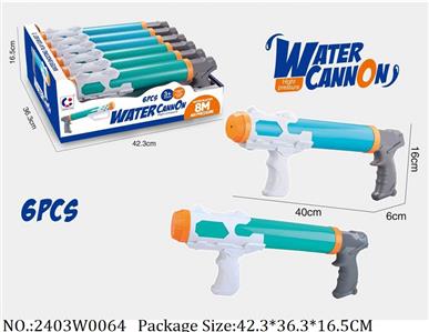 2403W0064 - Water Gun 