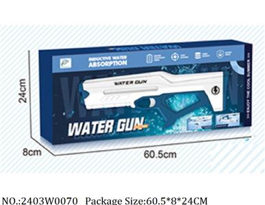 2403W0070 - Water Gun 