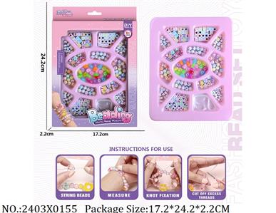 2403X0155 - Beads Play Set