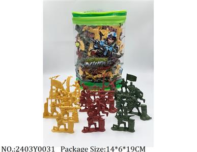 2403Y0031 - Military Playing Set