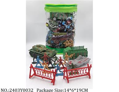 2403Y0032 - Military Playing Set