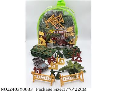 2403Y0033 - Military Playing Set