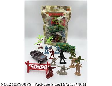2403Y0038 - Military Playing Set