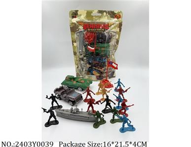 2403Y0039 - Military Playing Set