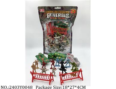2403Y0048 - Military Playing Set