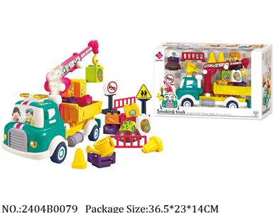 2404B0079 - Battery Operated Toys