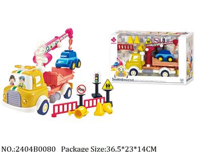 2404B0080 - Battery Operated Toys