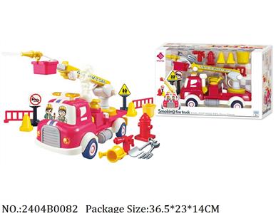 2404B0082 - Battery Operated Toys