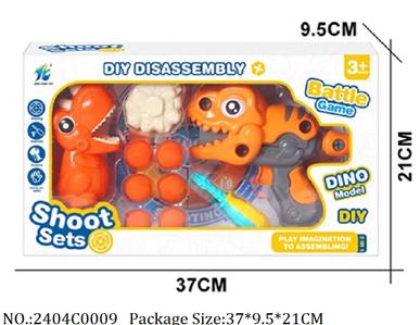 2404C0009 - Pull Back Toys