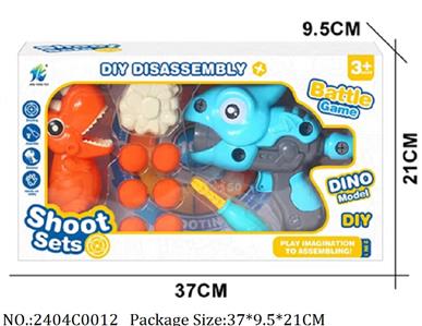 2404C0012 - Pull Back Toys