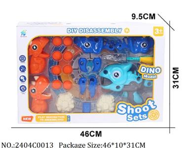 2404C0013 - Pull Back Toys