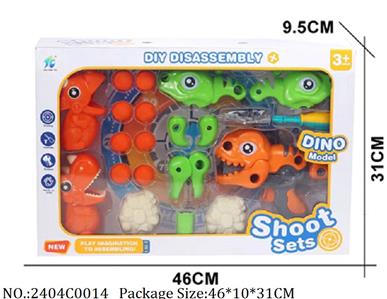 2404C0014 - Pull Back Toys