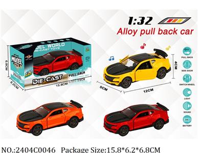 2404C0046 - Pull Back Toys