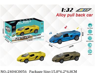 2404C0056 - Pull Back Toys