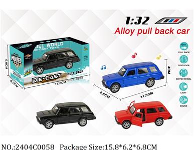 2404C0058 - Pull Back Toys