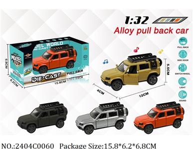 2404C0060 - Pull Back Toys