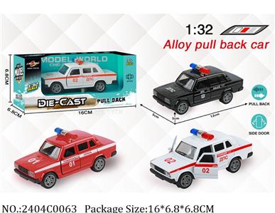 2404C0063 - Pull Back Toys