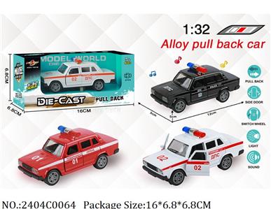 2404C0064 - Pull Back Toys