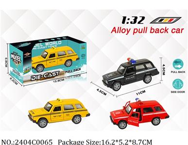 2404C0065 - Pull Back Toys