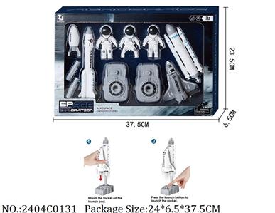 2404C0131 - Shoot Off Catena