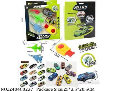 2404C0237 - Pull Back Toys