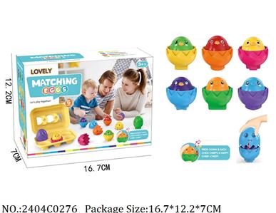 2404C0276 - Pull Back Toys