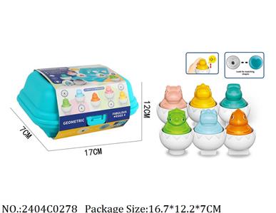 2404C0278 - Pull Back Toys