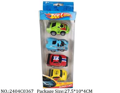 2404C0367 - Pull Back Toys