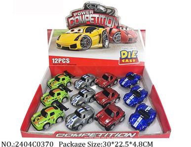 2404C0370 - Pull Back Toys