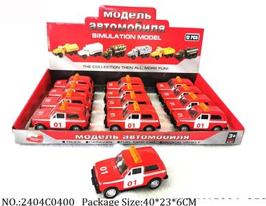 2404C0400 - Pull Back Toys