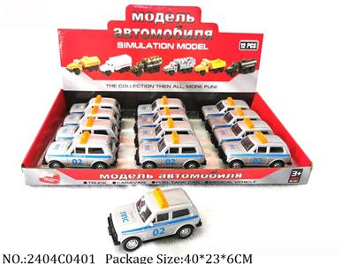 2404C0401 - Pull Back Toys