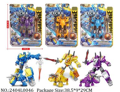 2404L0046 - Transformer Toys