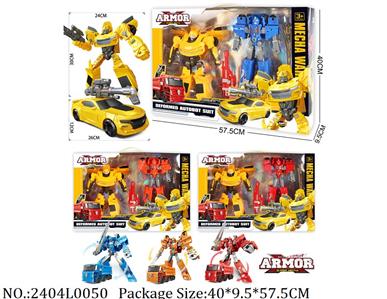 2404L0050 - Transformer Toys