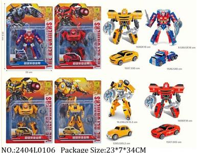 2404L0106 - Transformer Toys