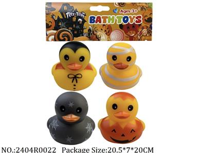 2404R0022 - Vinyl Toys