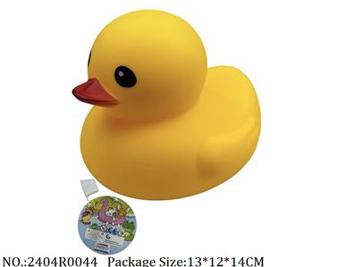 2404R0044 - Vinyl Toys