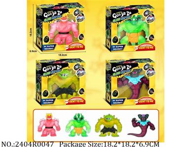 2404R0047 - Vinyl Toys