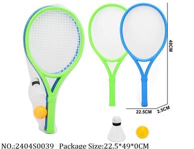 2404S0039 - Racket Set