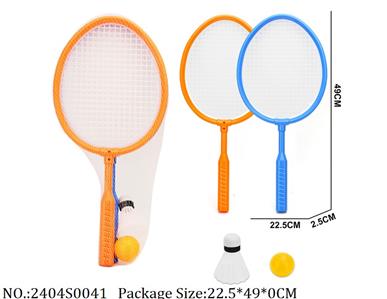 2404S0041 - Racket Set