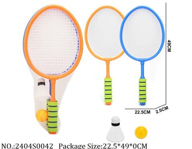 2404S0042 - Racket Set