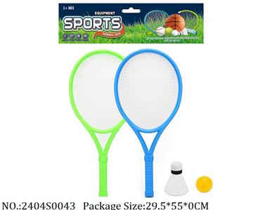 2404S0043 - Racket Set