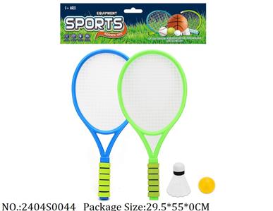 2404S0044 - Racket Set