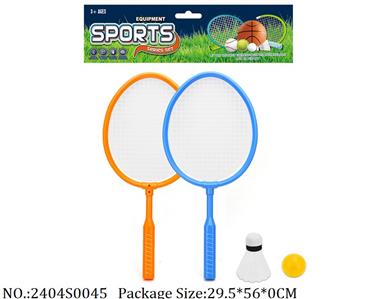 2404S0045 - Racket Set