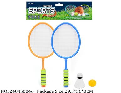 2404S0046 - Racket Set