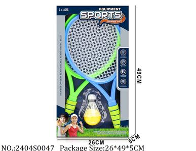 2404S0047 - Racket Set