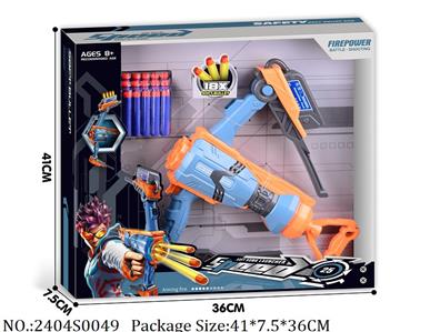 2404S0049 - Sport Toys