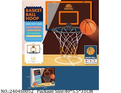 2404S0052 - Basketbal Board