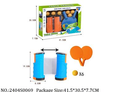 2404S0069 - Table Tennies