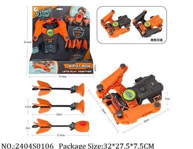 2404S0106 - Sport Toys