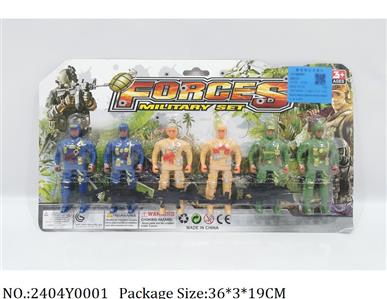 2404Y0001 - Military Playing Set